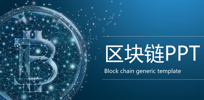 欧交易官网入口 Logo